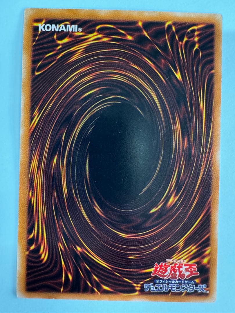 遊戯王　デーモンの召喚　2期　レリーフ　アルティメット　LN