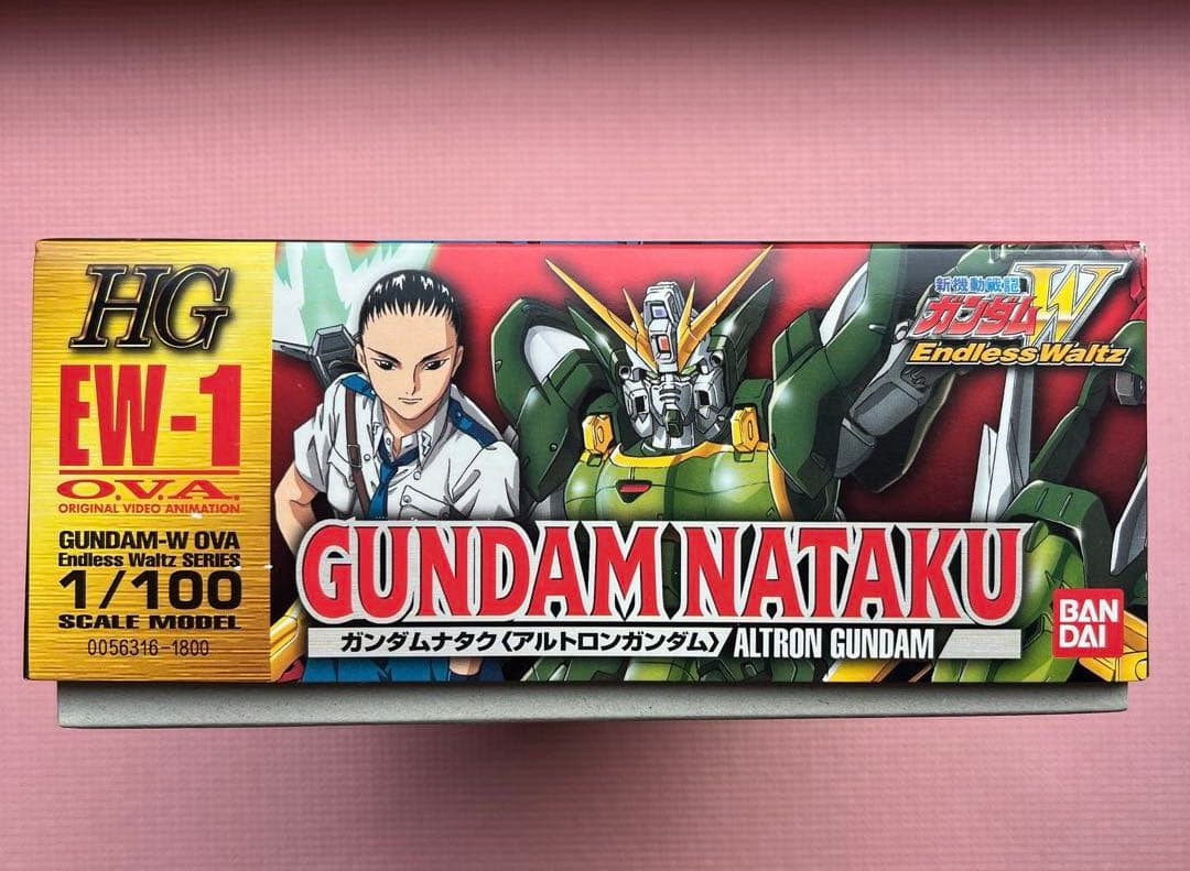 HG 1/100 ガンダムナタク(アルトロン)&ガンダムヘビーアームズカスタム