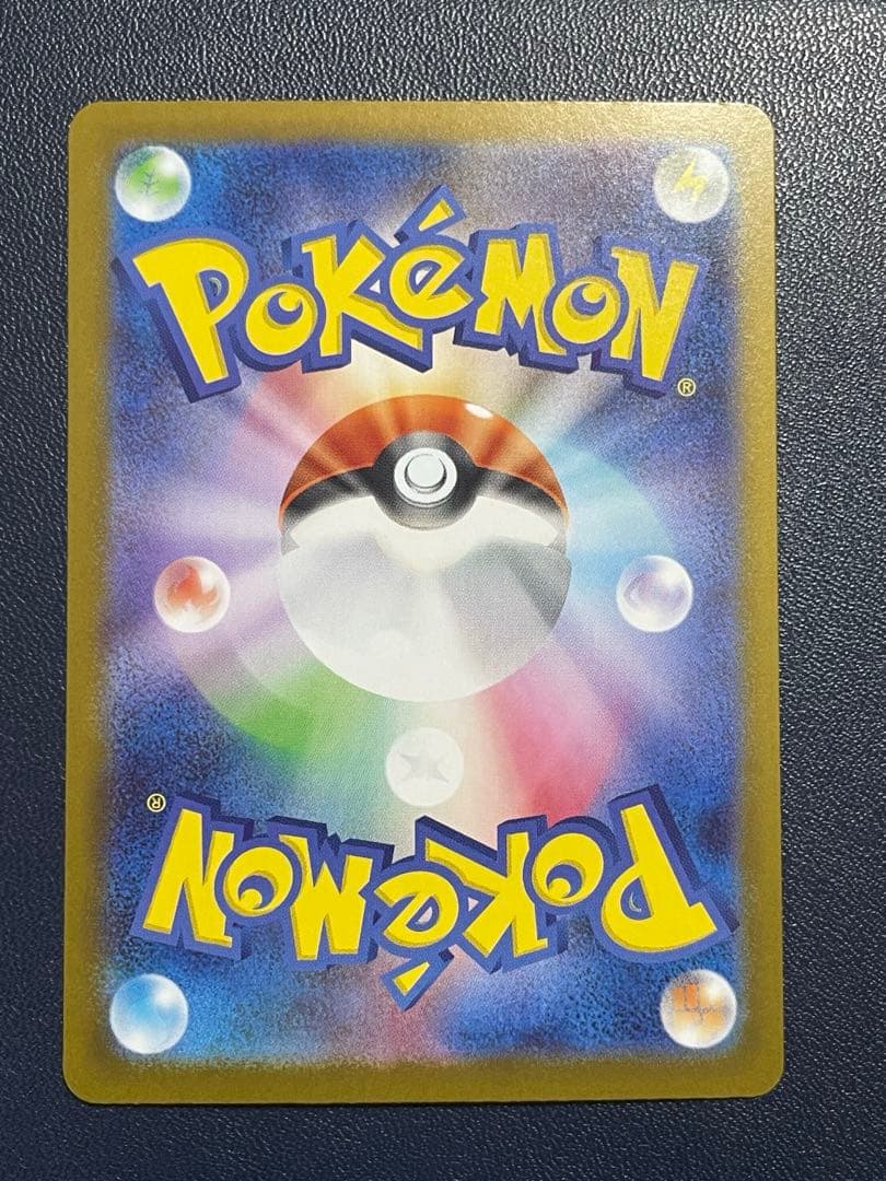 ペ*ビ様 スタートデッキ100 リーリエのピッピ　美品