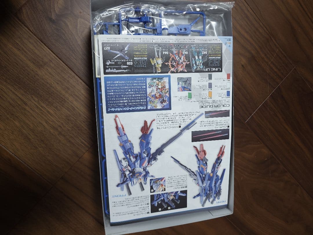 バンダイ HGBF 1／144 ZZIIダブルゼッツ-