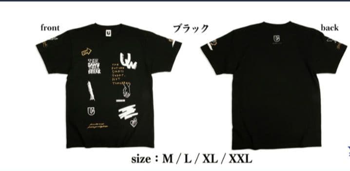 UVERworld 2021公式Tシャツ2枚セット M 新品