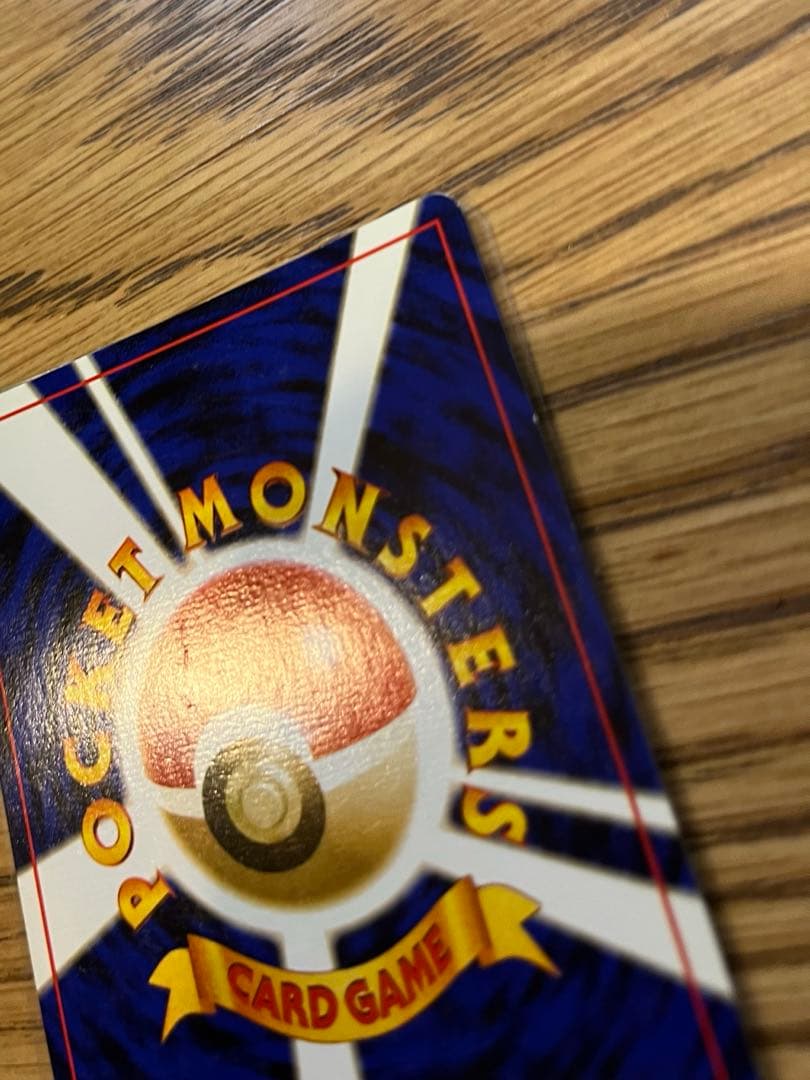 ぶ*く様 R団のミュウツー 旧裏　ポケモンカード