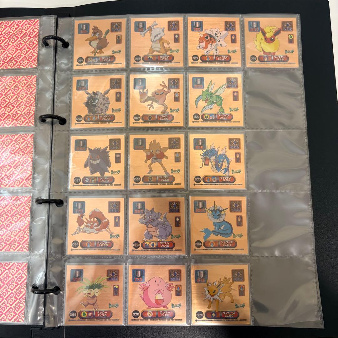 ❸ Pokémon 最強シール烈伝　スーパーDX