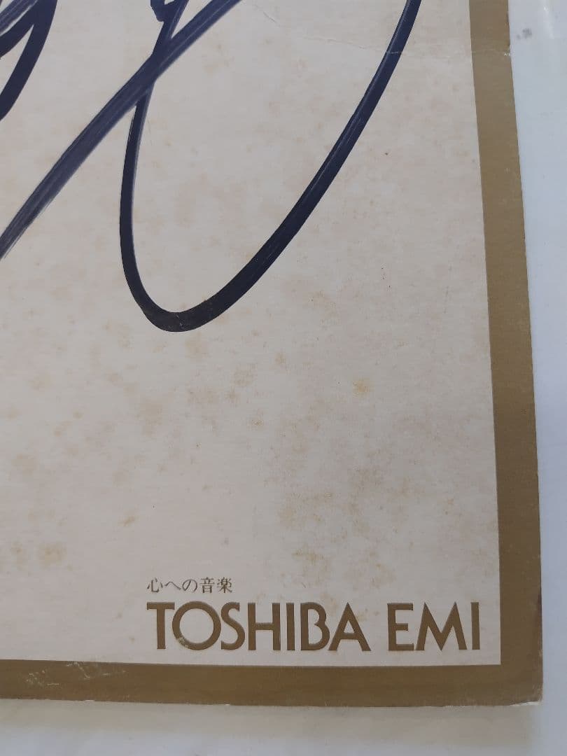 ロールス　矢沢永吉 直筆サイン TOSHIBA EMI