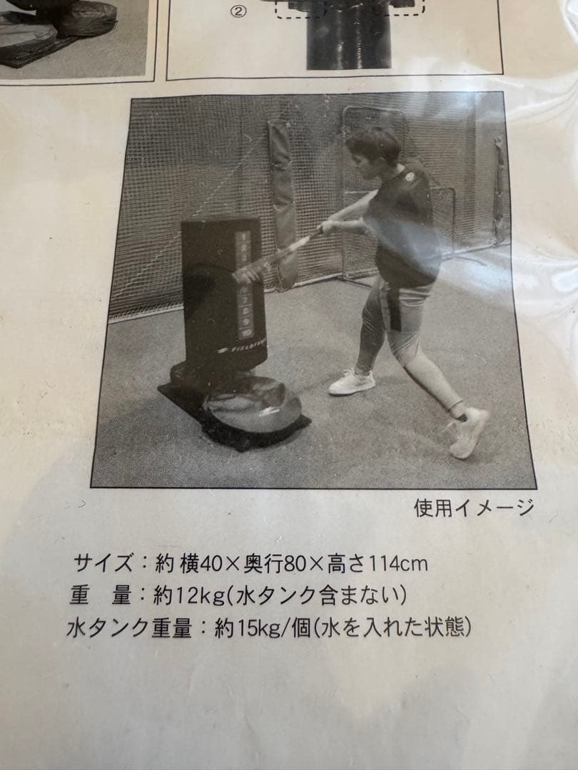 FIELD FORCE フィールドフォースバッティング用サンドバッグ