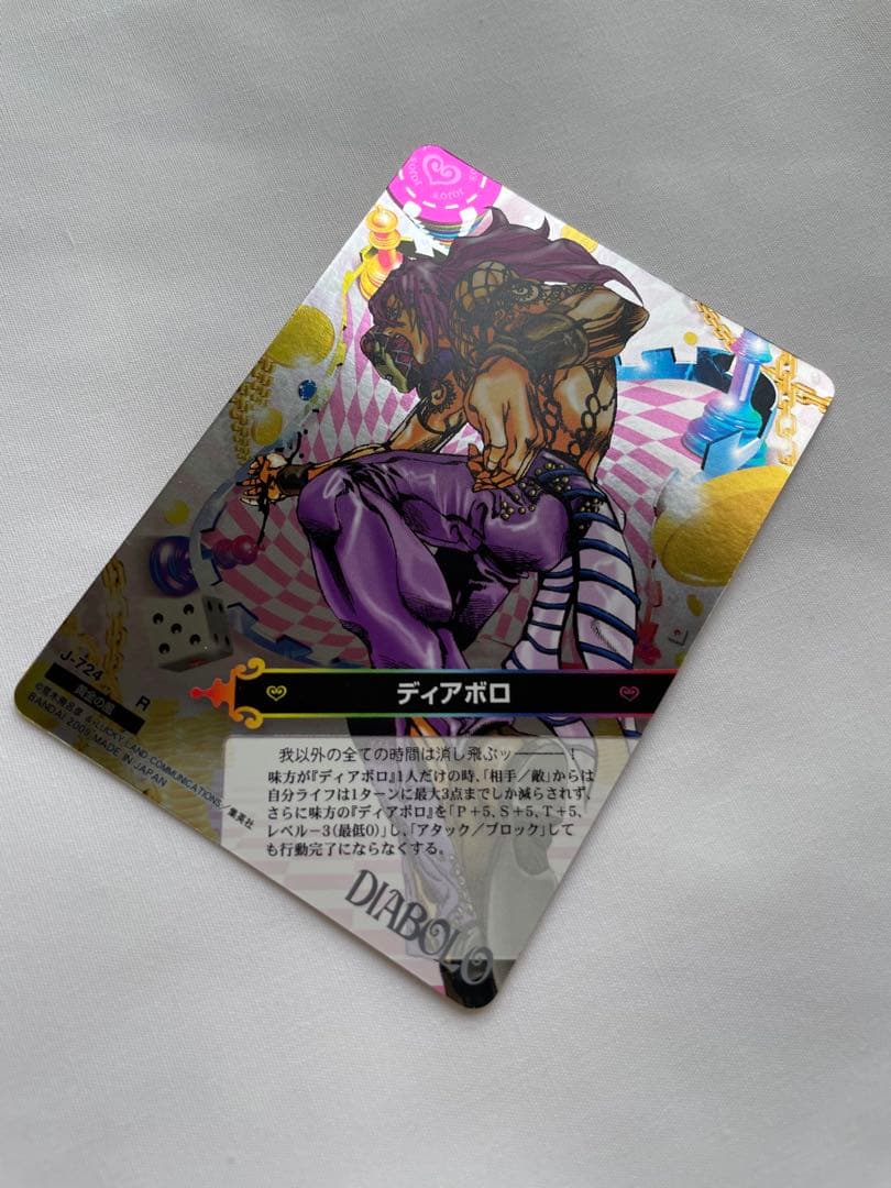 ジョジョの奇妙な冒険　ディアボロ　ABC アドベンチャーバトルカード　J-724