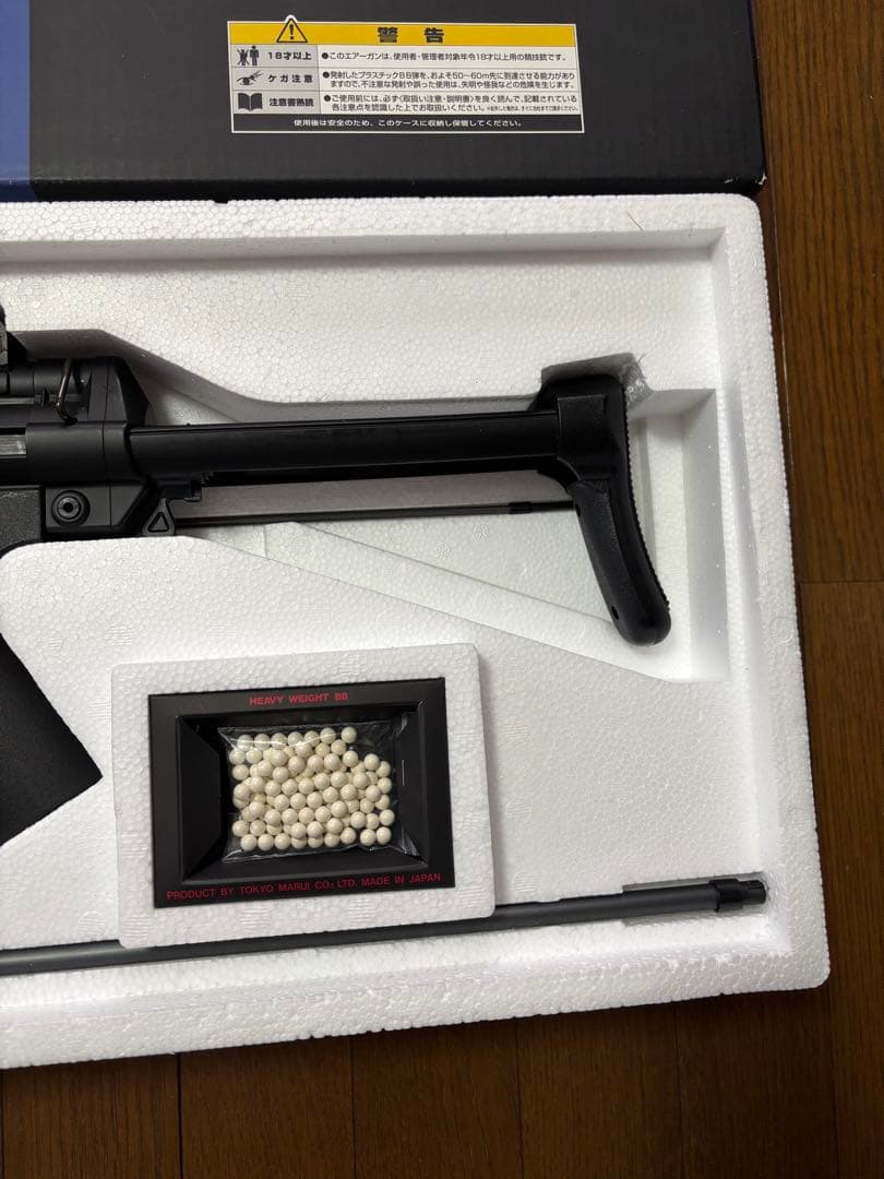 東京マルイ スタンダード電動ガン MP5A5 ハイグレード
