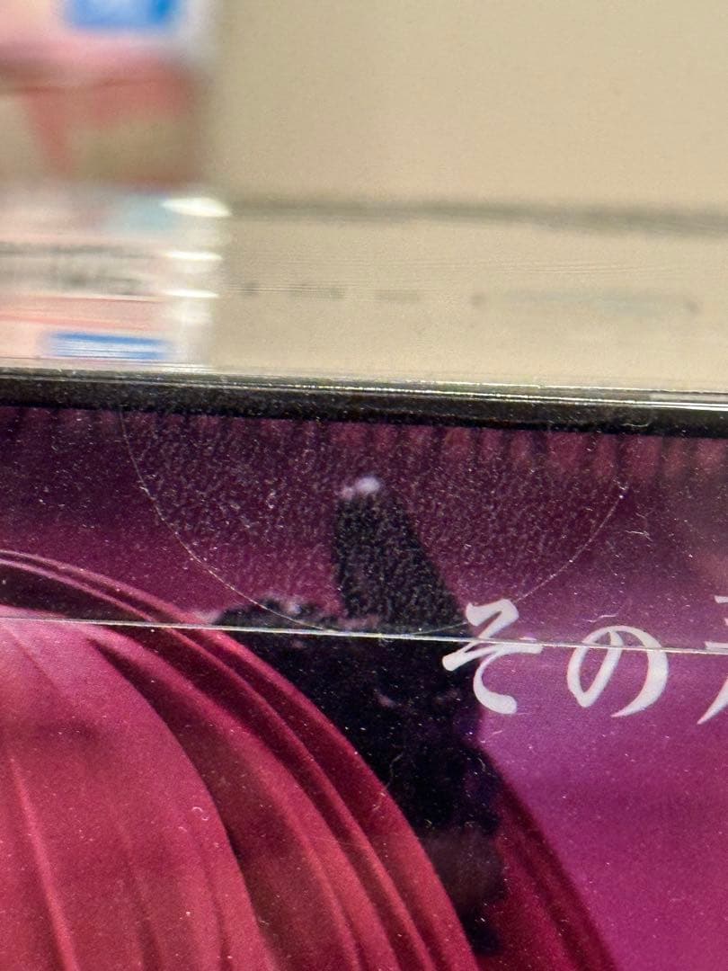 喜多川海夢 フィギュア ３体セット