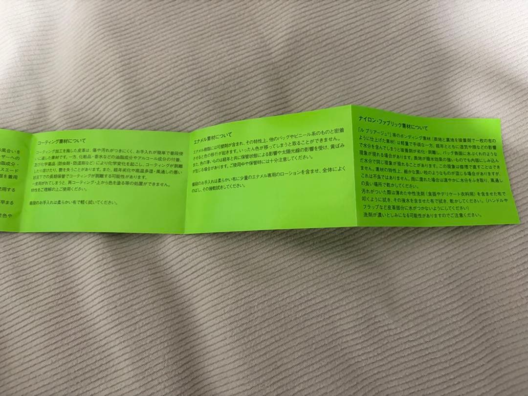 ロンシャン LONGCHAMP プリアージュ トートバック ハンドバック