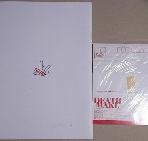 激レア！恐怖劇場 パンフレット ポストカードセット 成海璃子 中村有沙