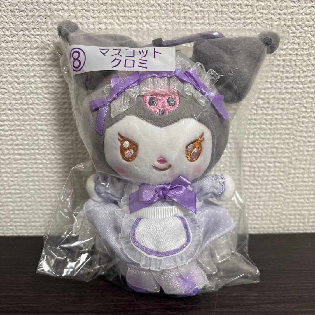 ち*ょ様 マイメロディ　クロミ　当りくじ　クロミコンプリートセット