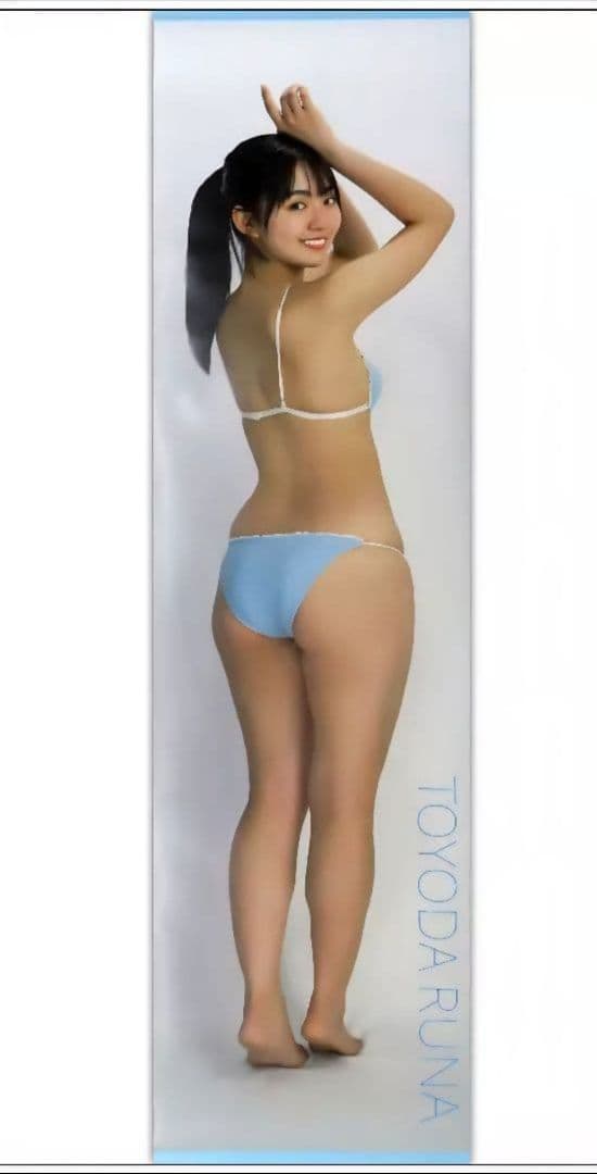 豊田ルナ 直筆サイン 等身大タペストリーC 工房限定