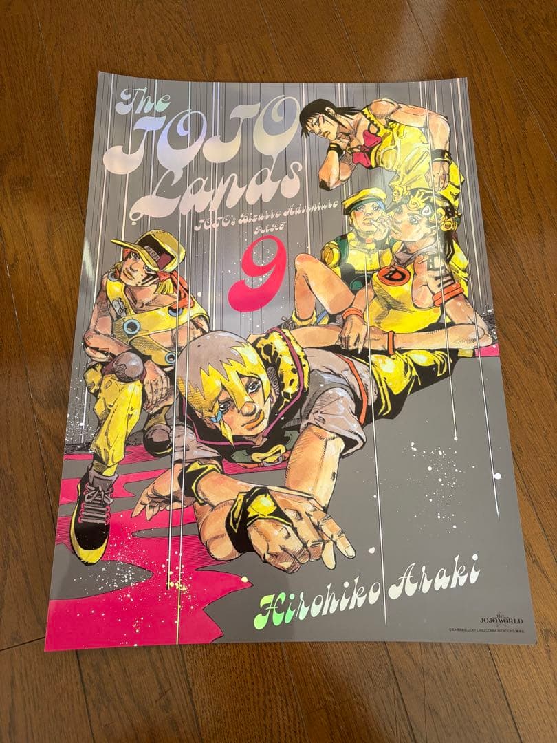 ジョジョの奇妙な冒険 B3 オーロラポスター 全種セット ジョジョワールド