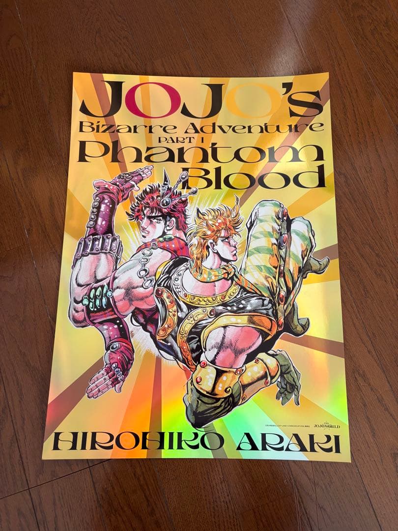 ジョジョの奇妙な冒険 B3 オーロラポスター 全種セット ジョジョワールド