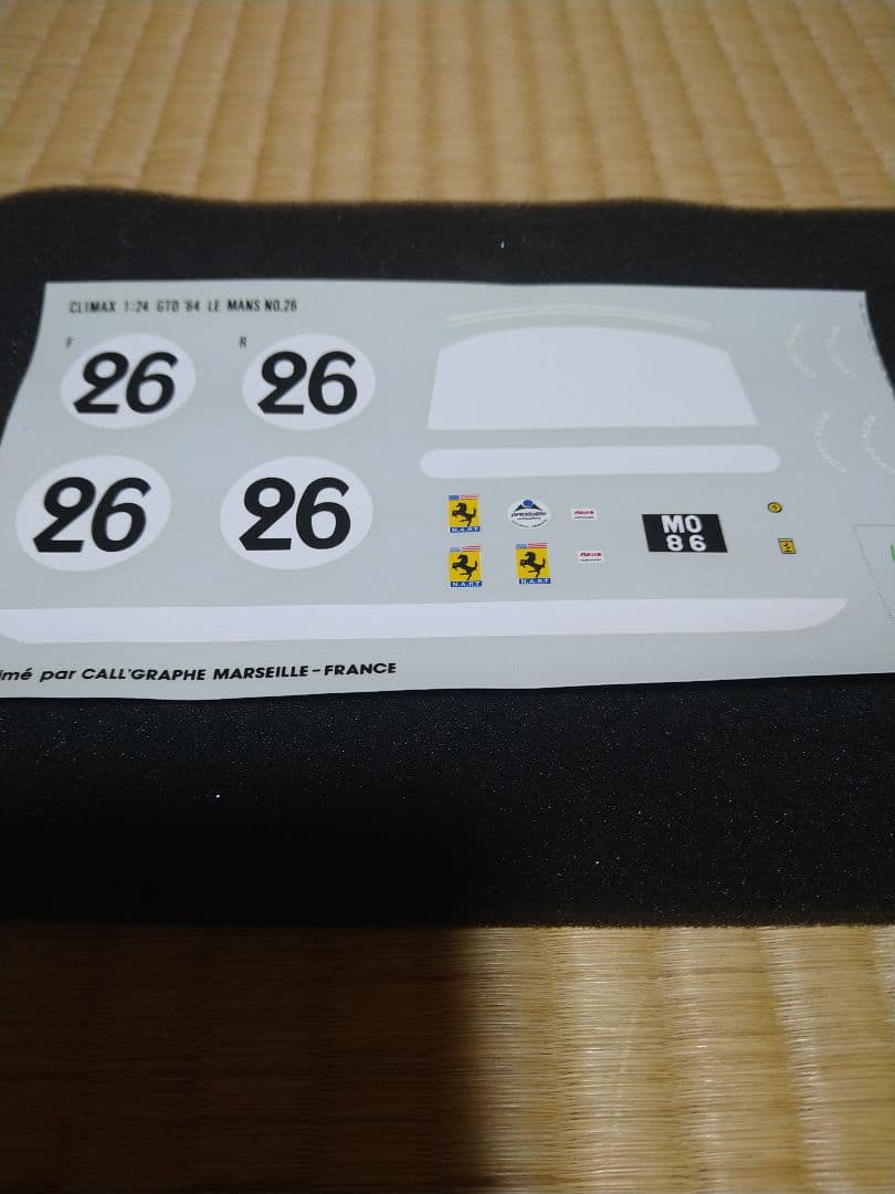 Ferrari 250GTO '64 プラモデルキット