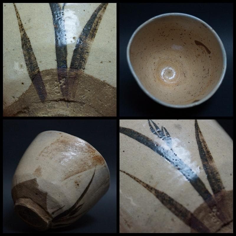 江戸期 古杉形茶碗 墨絵蘭文 在銘 池坊家元蔵共箱 茶道具★時代物★