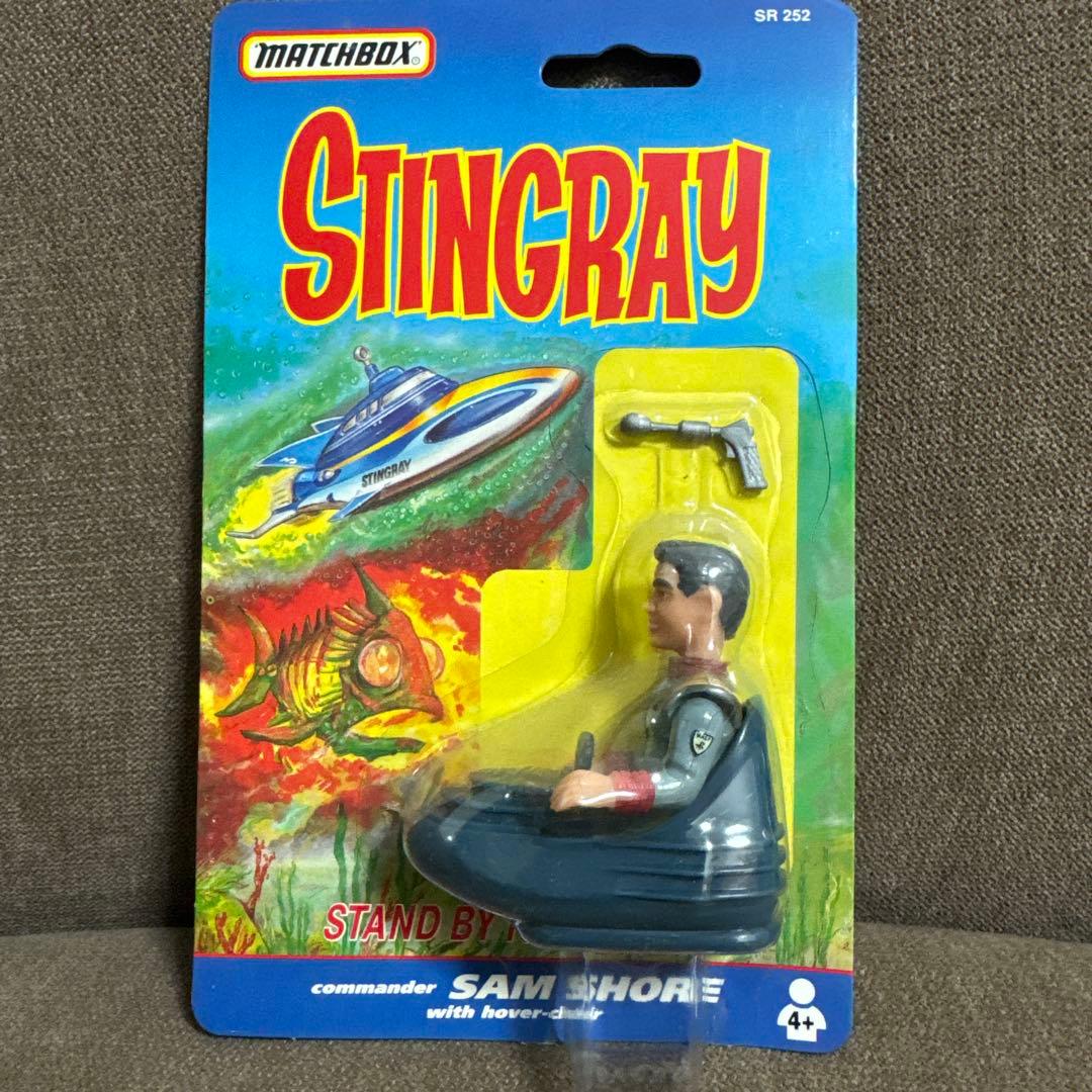 【3体セット】MATCHBOX STINGRAY フィギュア