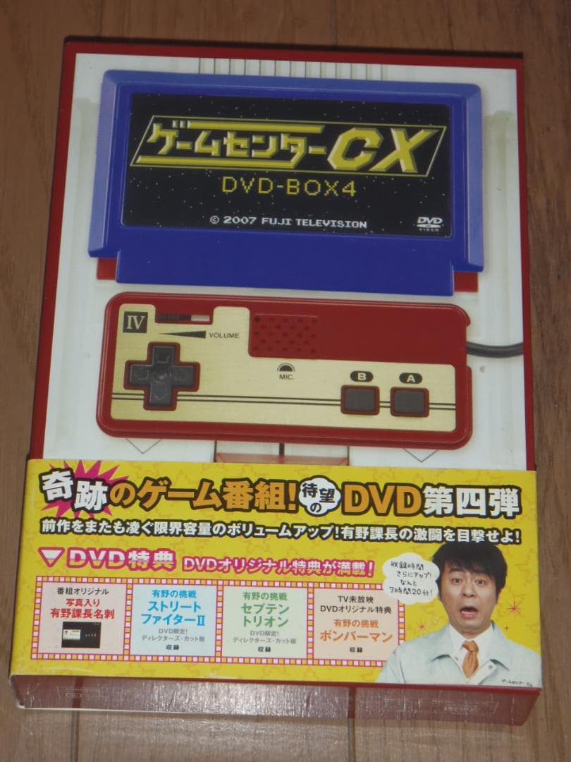 ゲームセンターCX　DVDBOX２～６　DVD１０本セット　有野晋哉