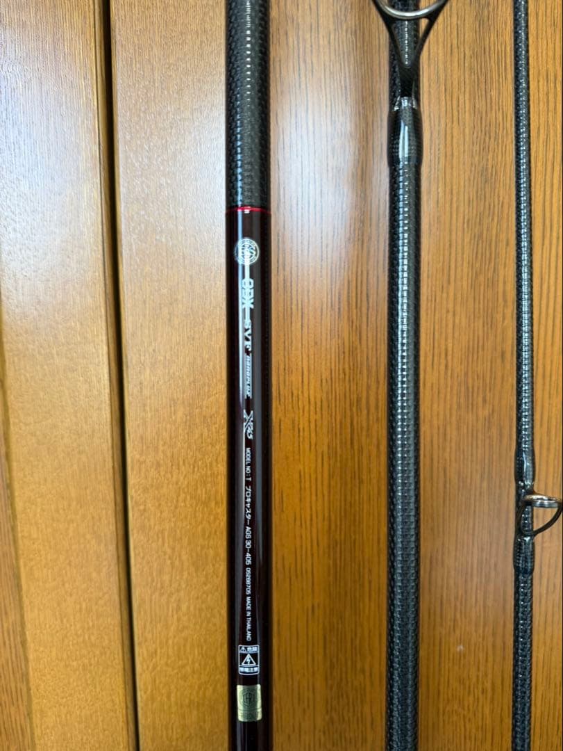 ダイワ　トーナメントプロキャスター30号405