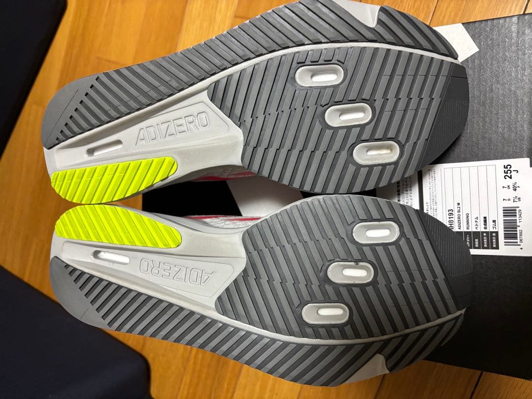 adidas ADIZERO SL2 25.5cm グレー 美品
