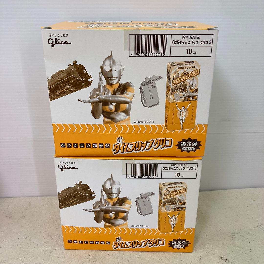 【19種コンプリート★未開封あり】新タイムスリップグリコ第3弾　グリコ　A②