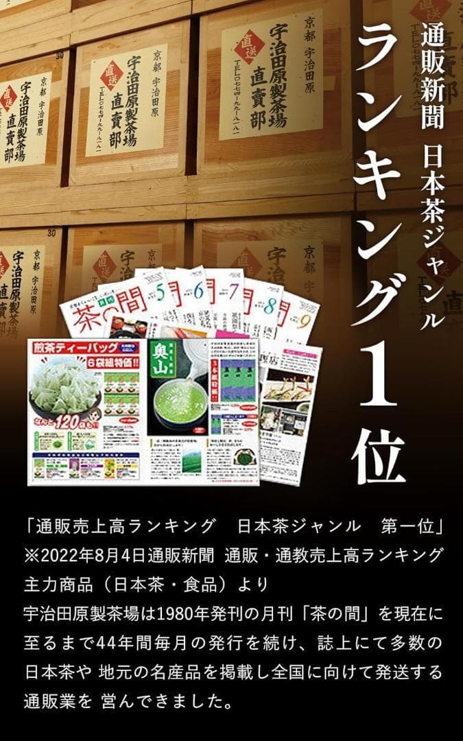 京都・宇治田原製茶場 上級 深蒸し 茶葉 京の雅 1kg (250g×4パック)
