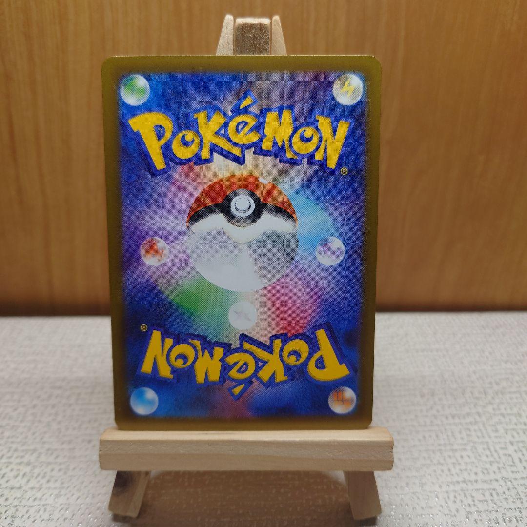 ニャースex SAR [M3 114/080]