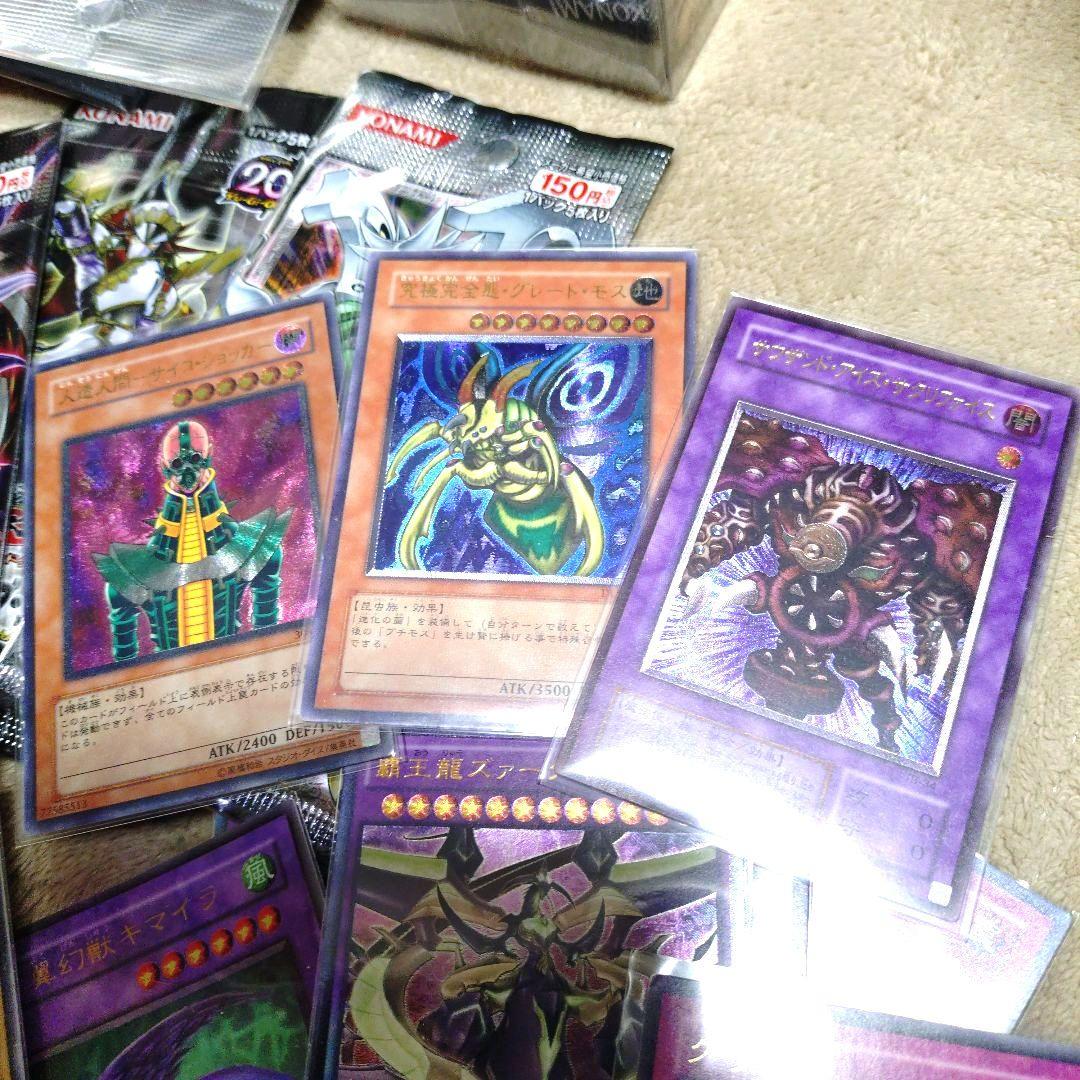 【遊戯王】引退品まとめ売り 旧レリーフ 25th プリズマ 絶版未開封パック等