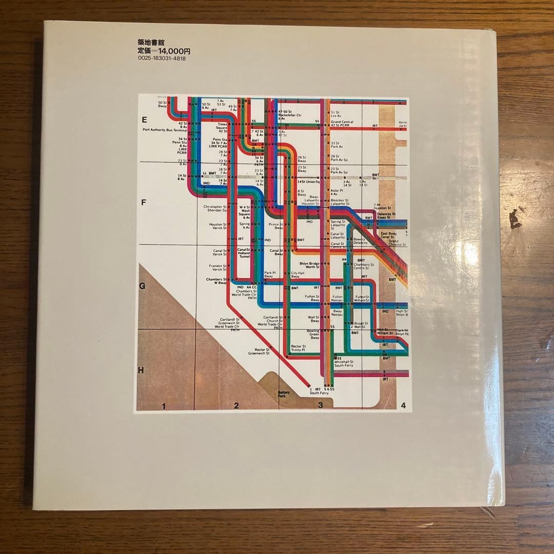 値下げ不可 地図 視点とデザイン マイケル・サウスワース＋スーザン・サウスワース