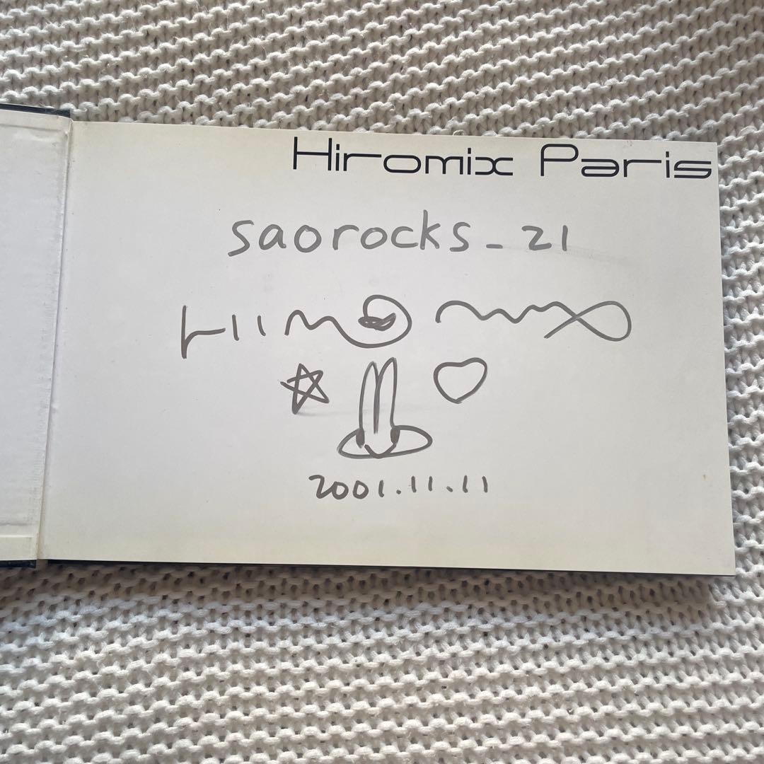 アート・デザイン・音楽 HIROMIX PARIS '97-'98