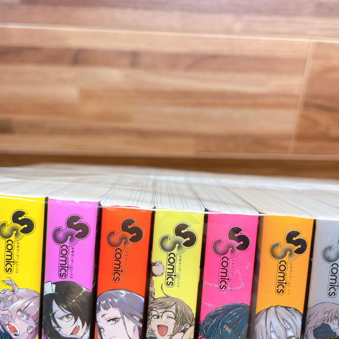 よふかしのうた　全20巻セット　コトヤマ