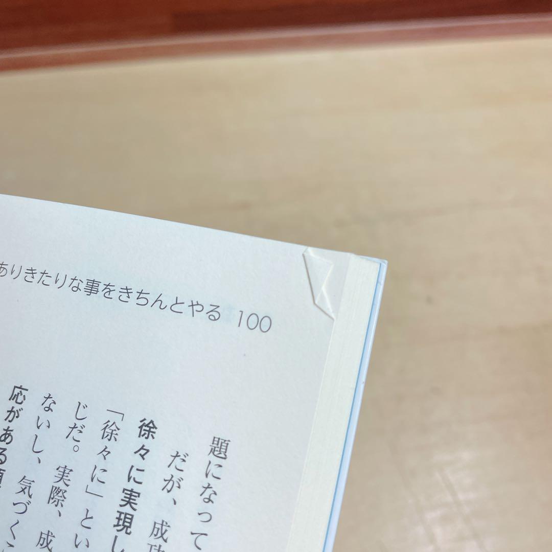 スライドエッジ　jeff olson