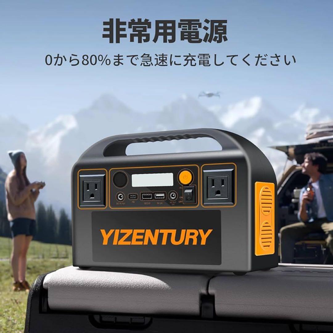 YIZENTURY ポータブル電源 45000mAh 166.5Wh 200W