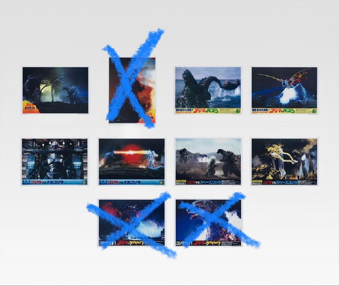 ゴジラ　一番くじB賞＆C賞➕下位賞