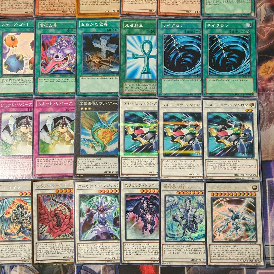 ジャンドデッキ　ゲートボール　1103環境　遊戯王　 ジャンクドッペル