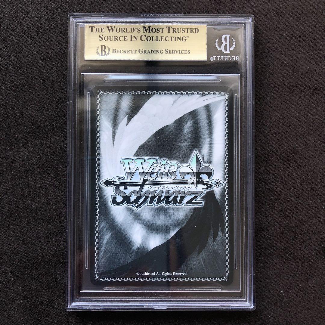 【BGS 10 ゴールドラベル】天音かなた SSP 二人で水族館デート