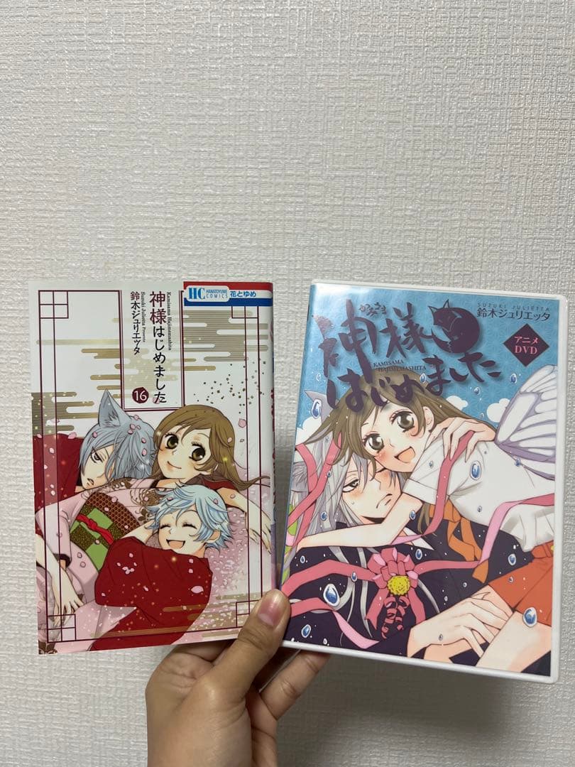 神様はじめました。漫画とDVDセット