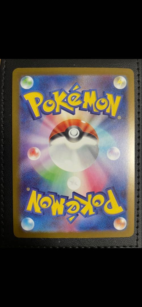 メガゲンガーex SAR ポケモンカード