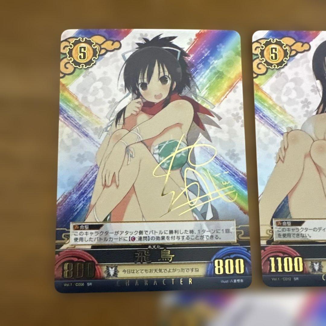 閃乱カグラ アンリミテッドヴァーサス （国立半蔵学院） 箔押しサイン 八重樫南