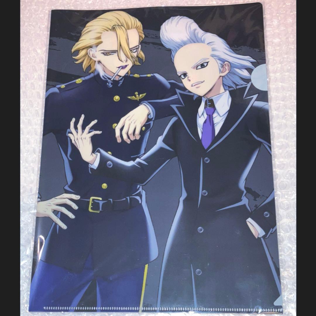 スタンリー ゼノ クリアファイルセット