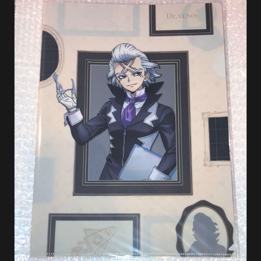 スタンリー ゼノ クリアファイルセット