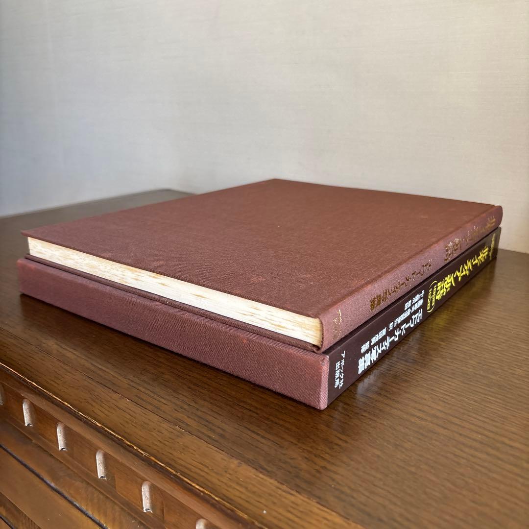 北米インディアン悲詩　エドワード・カーティス写真集