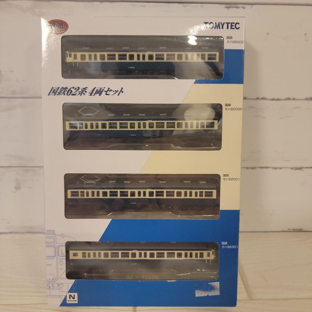 【鉄コレ】国鉄70系中央西線 国鉄62系 国鉄70系 上越線 能勢電鉄1000系