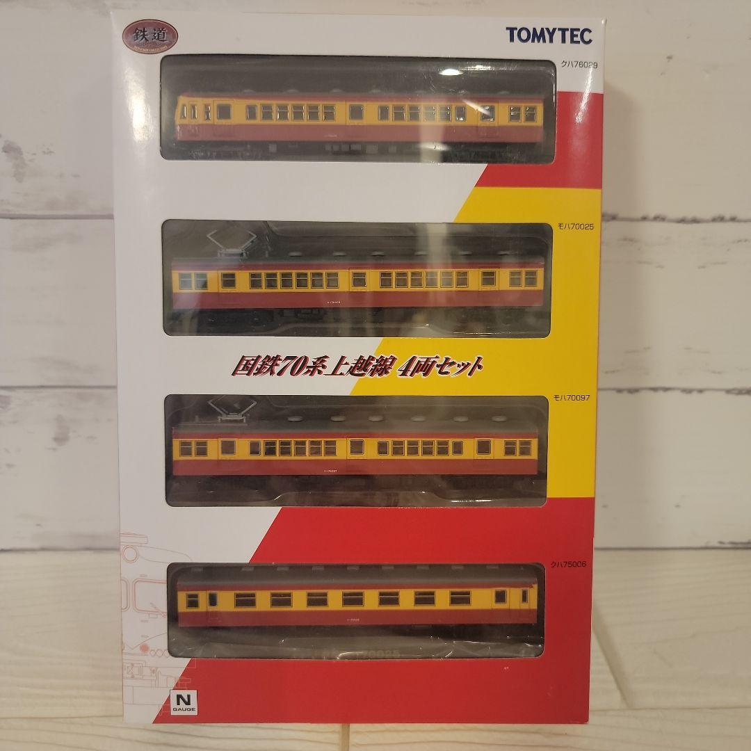 【鉄コレ】国鉄70系中央西線 国鉄62系 国鉄70系 上越線 能勢電鉄1000系