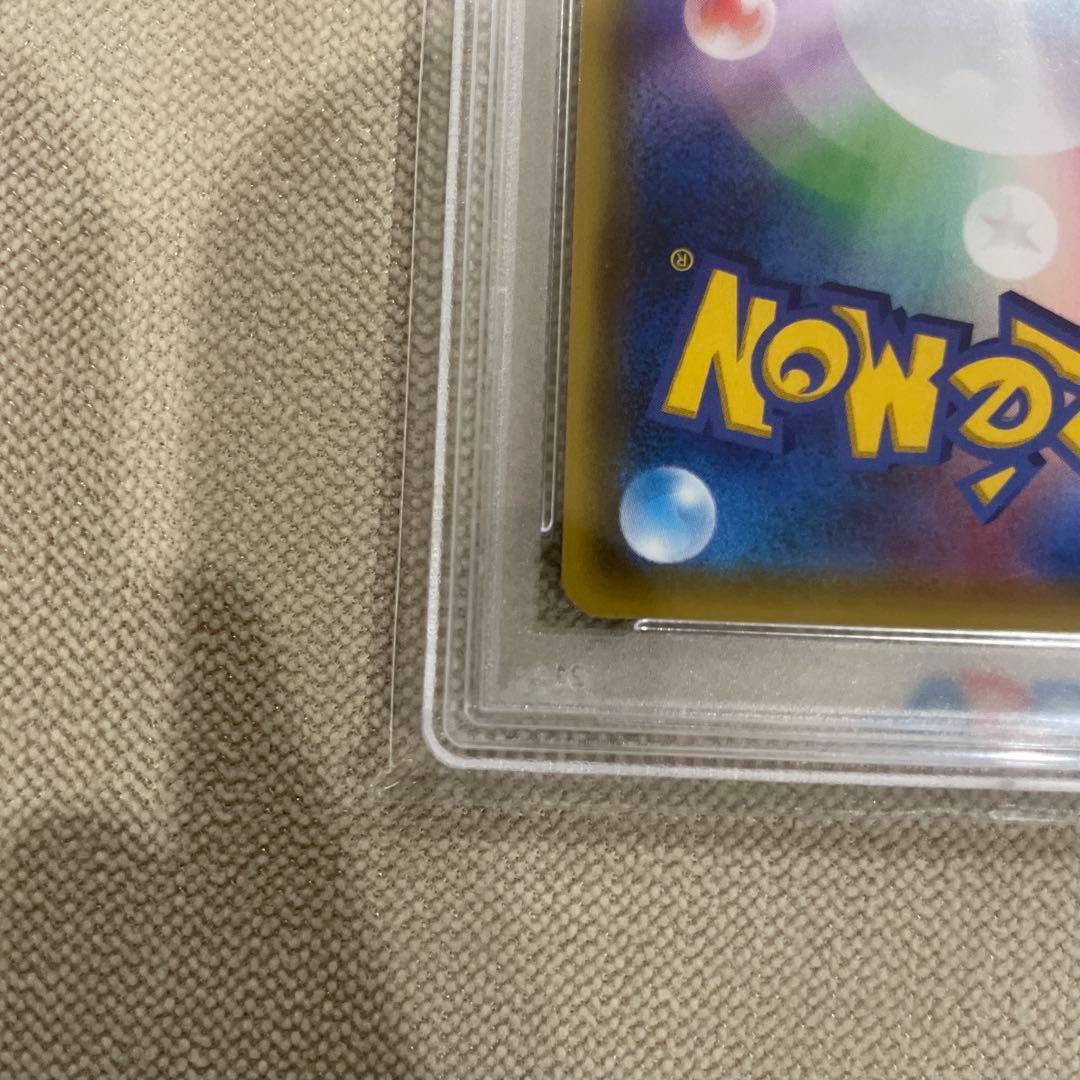 ピカチュウV SR S4 仰天のボルテッカー 104/100 PSA10