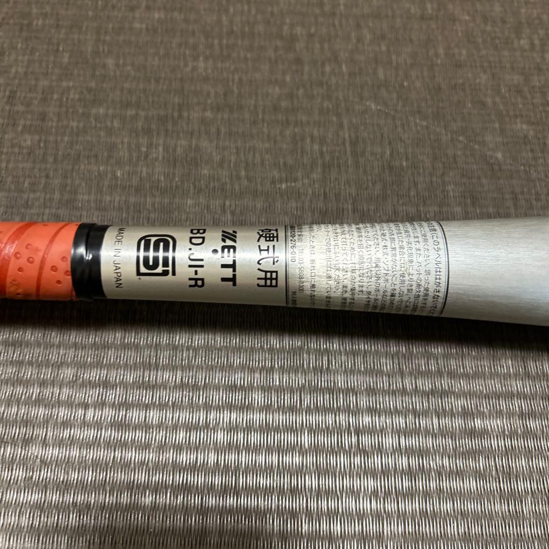 ゼット(ZETT) 硬式野球 バット ビッグバンショット84cm低反発