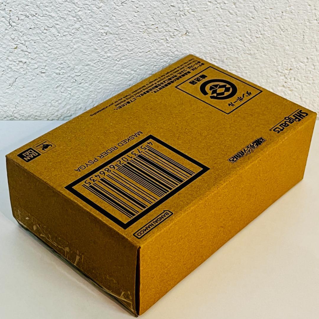 S.H.Figuarts 真骨彫製法 仮面ライダーサイガ 新品 外箱 未開封