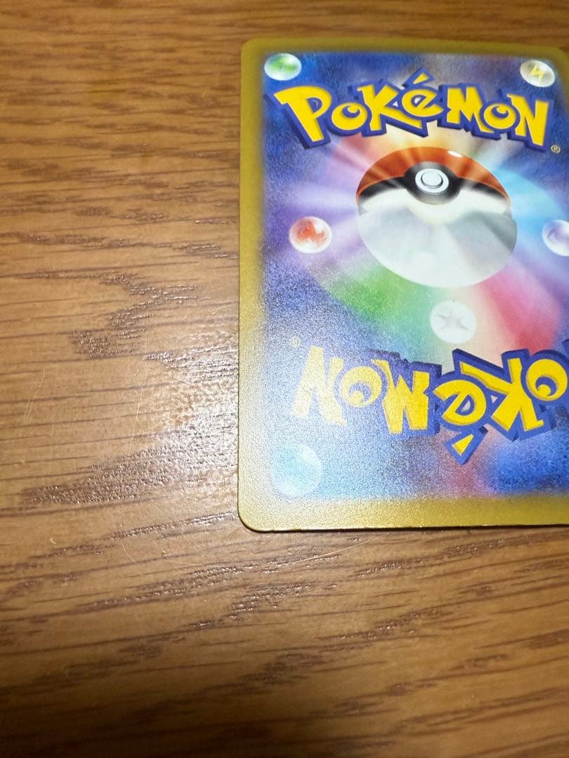 夢*里様 メガゲンガーex SAR