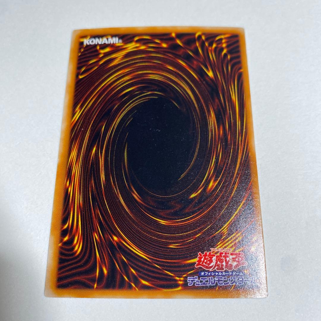 遊戯王　異次元の指名者　スーパーレア　306-039