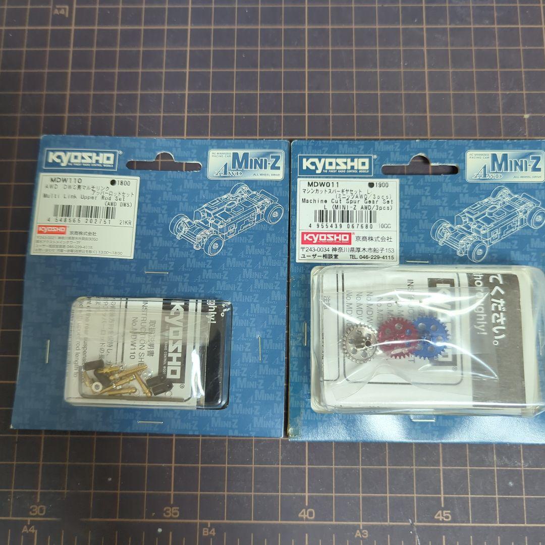 ミニッツ AWD オプション パーツ まとめ売り